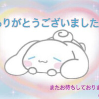 のん