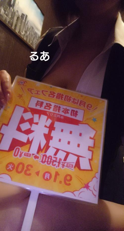 イベント開催中です♪