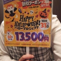 ゆうな