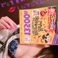 イベント告知