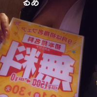 イベントのお知らせ♪