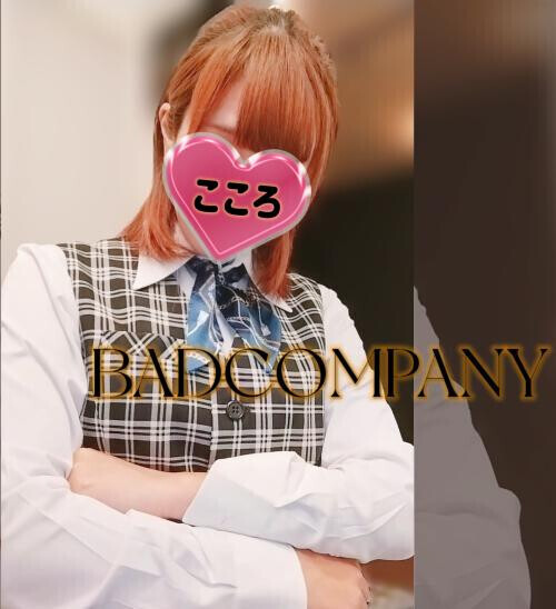 ころてぃーです☆