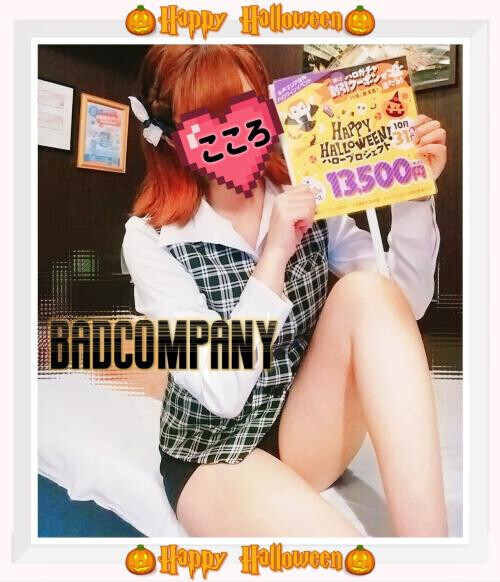 ころてぃーです☆