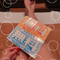 イベント告知