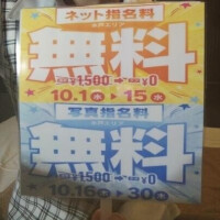 出勤