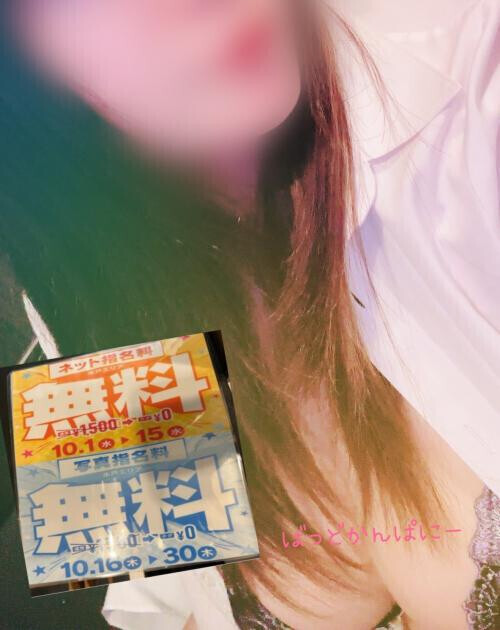 お久しぶりです！