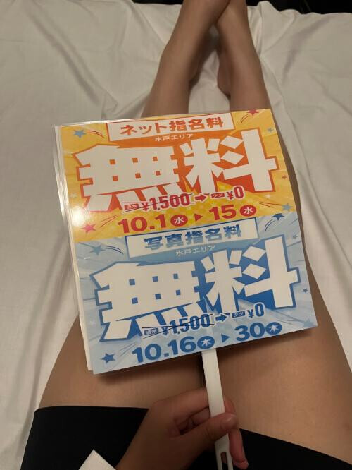 イベント❤️‍🔥