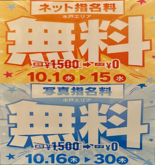 月曜日のお礼(❁ᴗ͈ˬᴗ͈)”