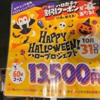 ゆうな