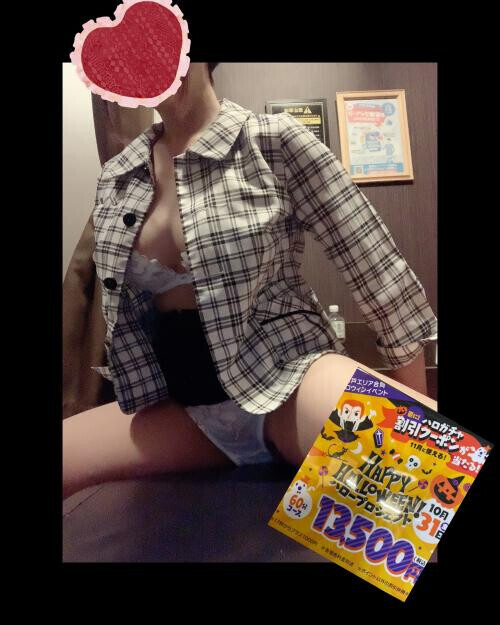 16日お礼です🥰