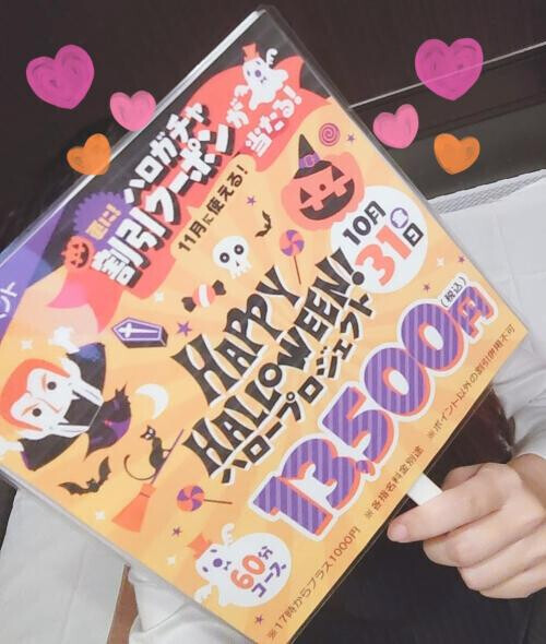 １６日(木)のお礼