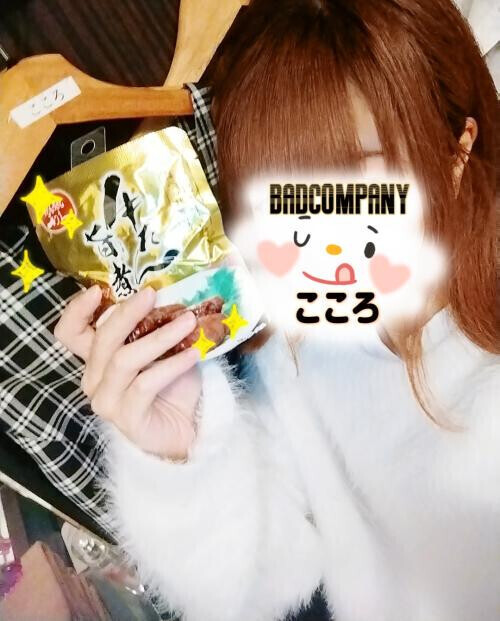 ころてぃーです☆