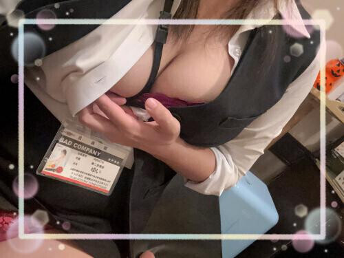 次回の出勤は🥰