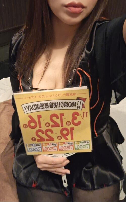 ♡いたずらしちゃうぞ～