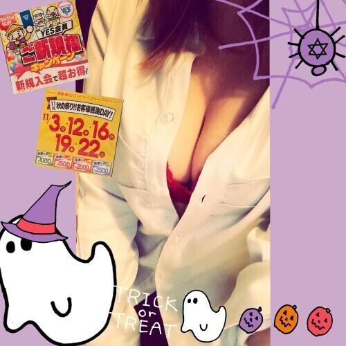 金曜日のお礼 HappyHalloween(⃔ *`꒳´ * )⃕↝