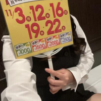 明日はなんの日？🥰