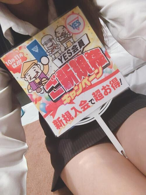 １５日(土)のお礼