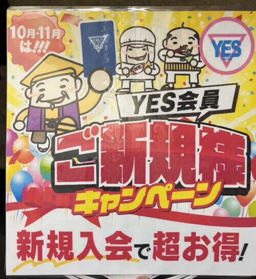 土日の出勤時間♡