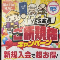 土日の出勤時間♡