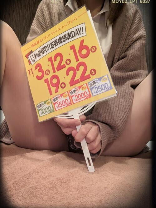 お元気そうで…安心しました♡