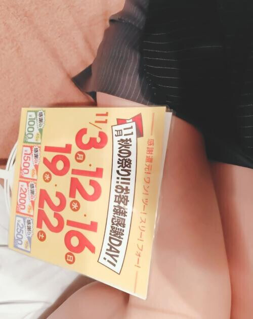 １６日(日)のお礼