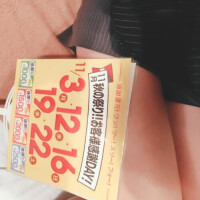 １６日(日)のお礼