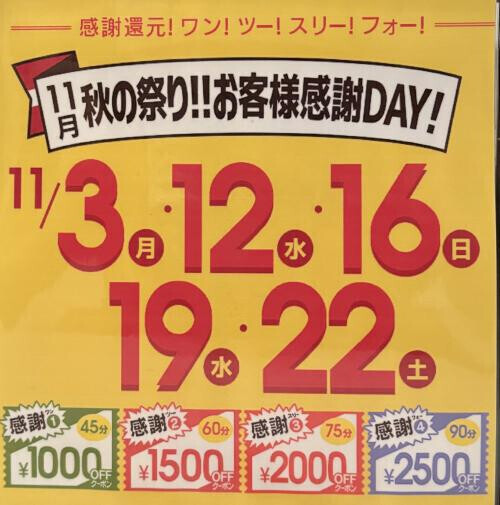 コメントしてくれてありがとね(⋆ᴗ͈ˬᴗ͈)”