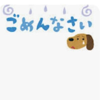 お詫びとお知らせ☆