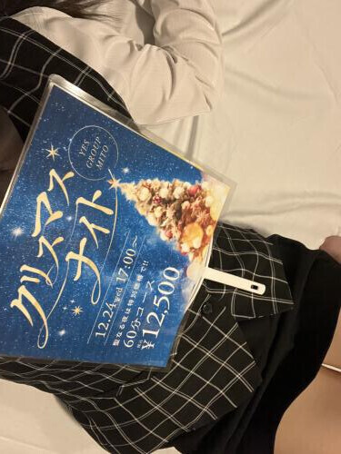 クリスマスのご予定は…？🥺