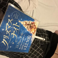 クリスマスのご予定は…？🥺