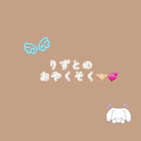 長いけど最後まで読んで- ̗̀⚠︎ ̖́-