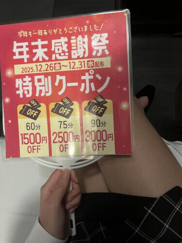 年末感謝祭⭐️