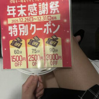 年末感謝祭⭐️