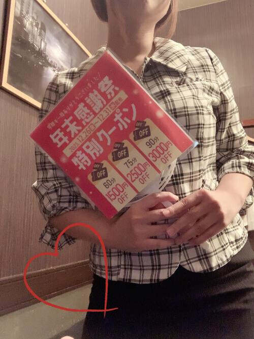 １６日お礼です🫧