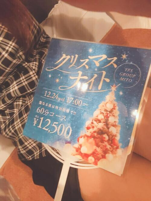 １７日(水)のお礼