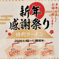 火曜日のお礼(❁ᴗ͈ˬᴗ͈)”