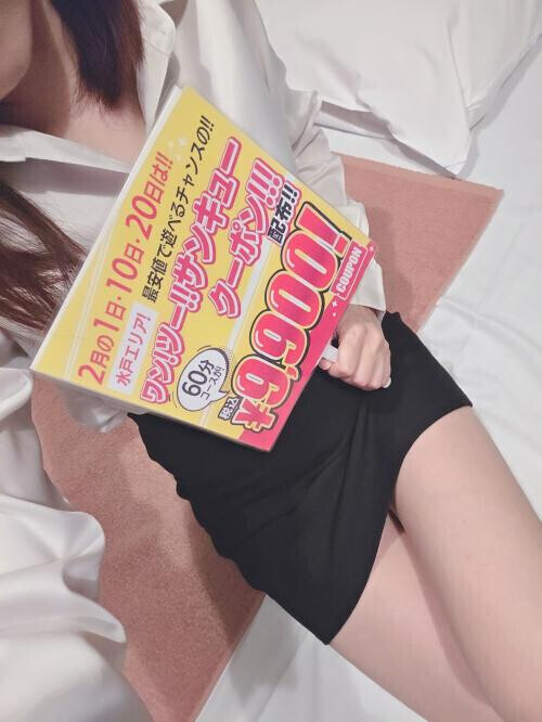 ３１日(土)のお礼