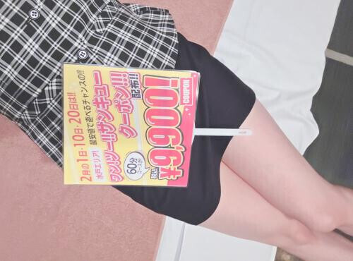 おはようございます