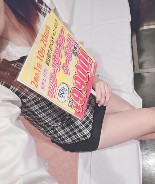 ２日(月)のお礼