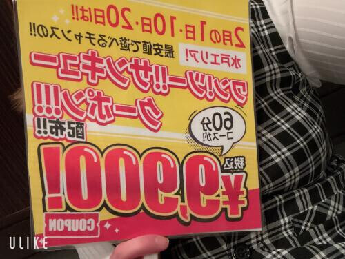 嬉しいお知らせ︎︎︎︎❤︎