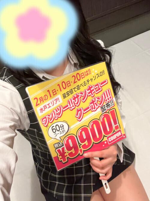 2月ってあっという間😮