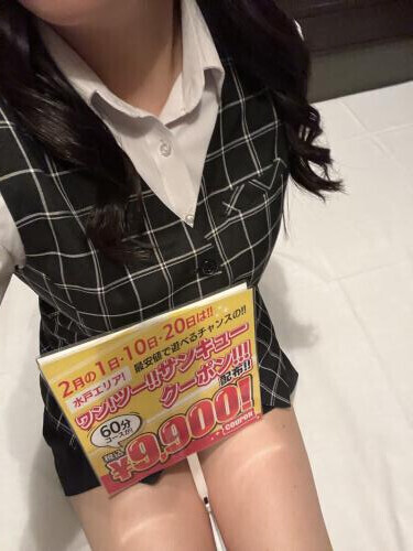 2/19のお礼🐥💌