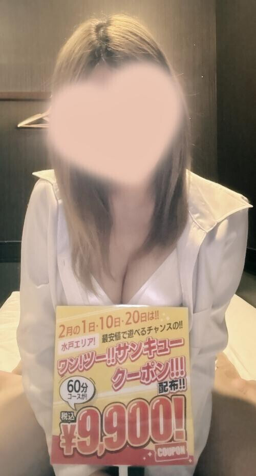 金曜日のお礼(❁ᴗ͈ˬᴗ͈)”