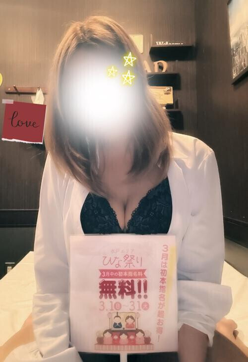 火曜日のお礼(❁ᴗ͈ˬᴗ͈)”