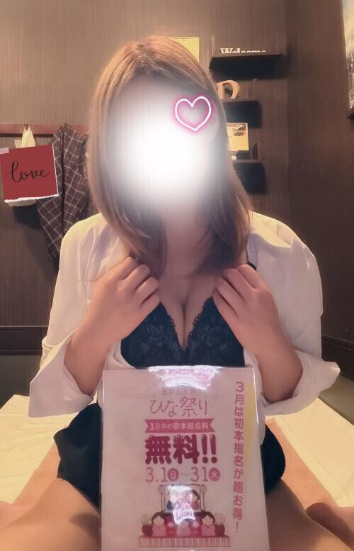 土曜日のお礼(❁ᴗ͈ˬᴗ͈)”