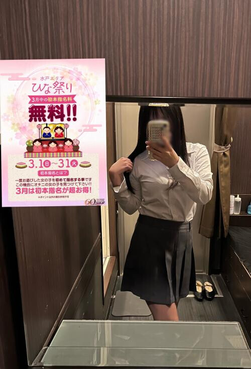 まだいける？🫣