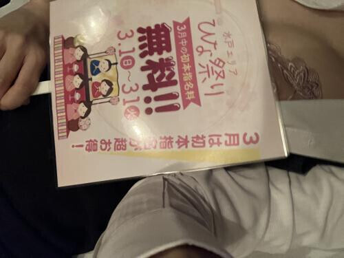 出勤しますよ&ありがとー❤︎