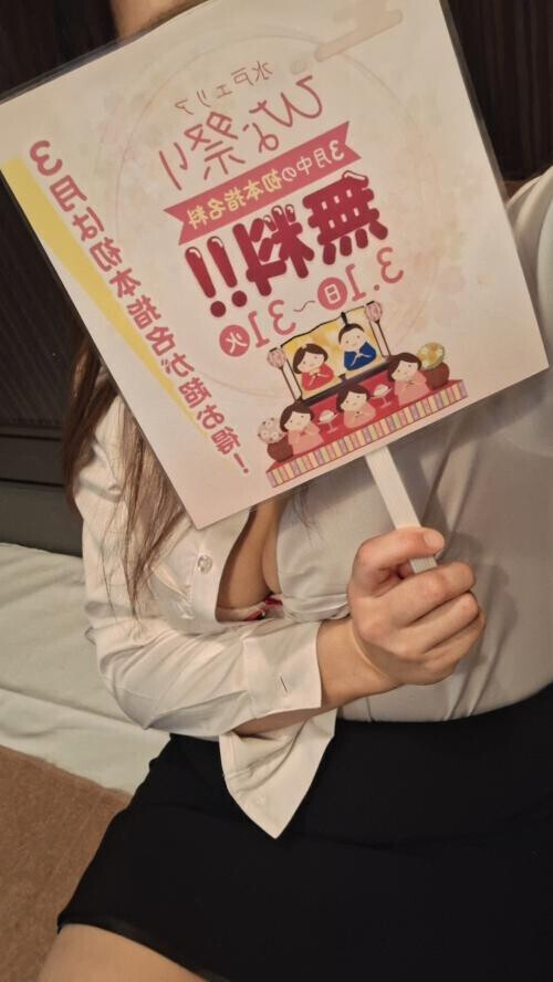 ひな祭りイベント～