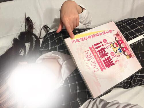 頑張りたいこと👊