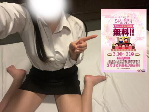 いつもありがとう💘